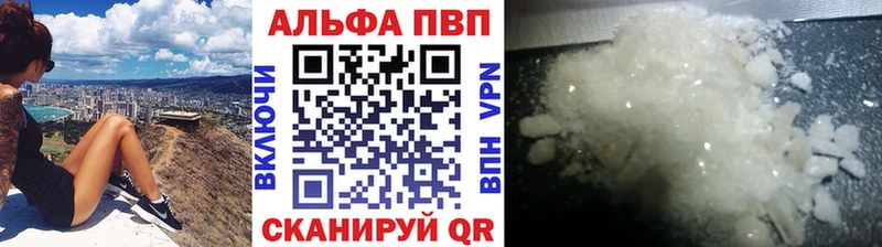Наркошоп Верещагино КОКАИН APVP Меф мяу мяу Амфетамин Каннабис ГАШ