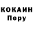 Альфа ПВП Crystall Ulan Amantyrov
