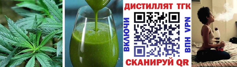 Canna-Cookies конопля  купить наркотик  Верещагино 