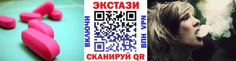 даркнет сайт  Верещагино  Ecstasy Дубай 