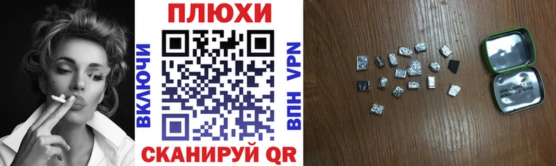 ГАШИШ убойный  Верещагино 