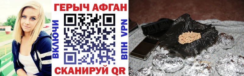 Героин герыч  Верещагино 