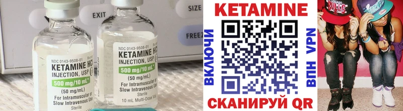 OMG онион  Верещагино  Кетамин VHQ  цены  