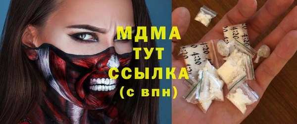 соль курить ск Беломорск
