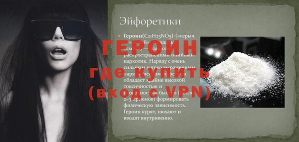 соль курить ск Беломорск