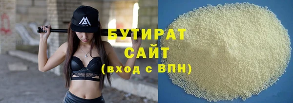 соль курить ск Беломорск
