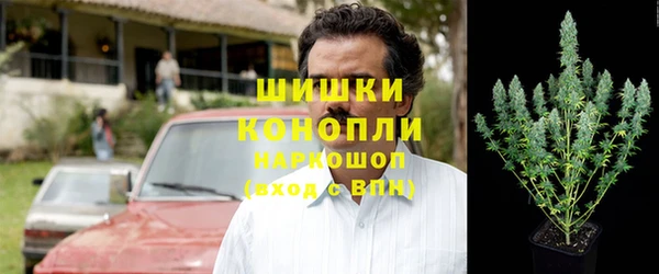 гашиш Белокуриха