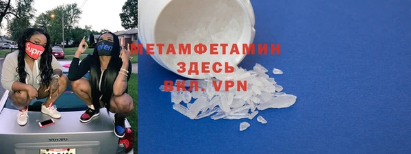 соль курить ск Беломорск