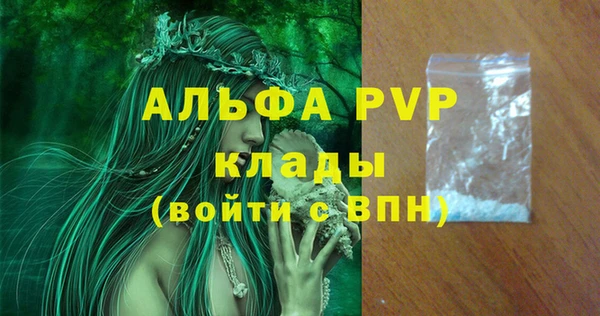 соль курить ск Беломорск