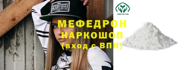 гашиш Белокуриха