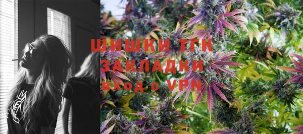 гашиш Белокуриха