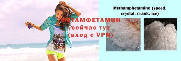 соль курить ск Беломорск