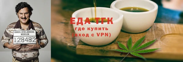 гашиш Белокуриха