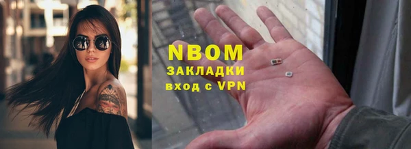 соль курить ск Беломорск