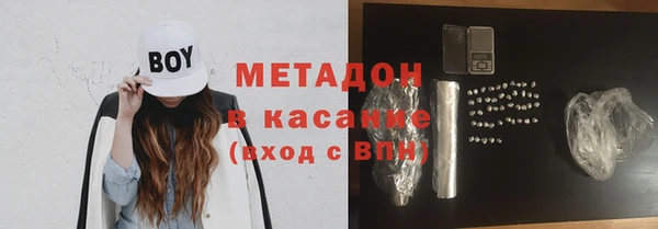 гашиш Белокуриха