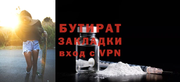 гашиш Белокуриха