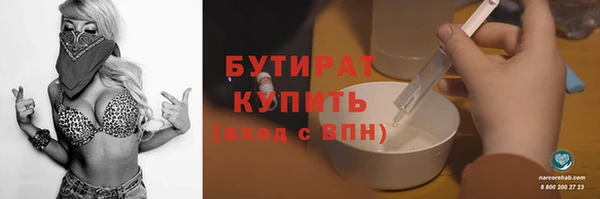 гашиш Белокуриха