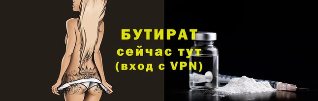 гашиш Белокуриха