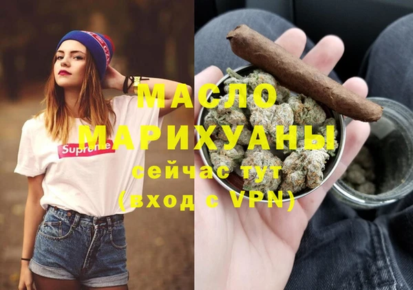 соль курить ск Беломорск