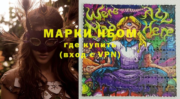 синтетический гашиш Снежногорск
