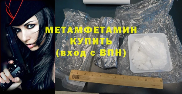 гашиш Белокуриха