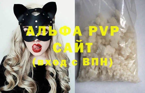 соль курить ск Беломорск
