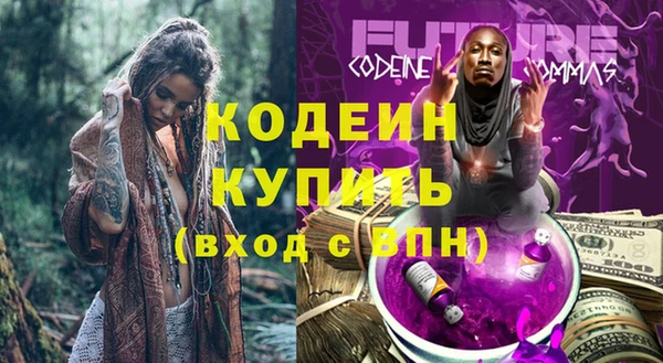соль курить ск Беломорск