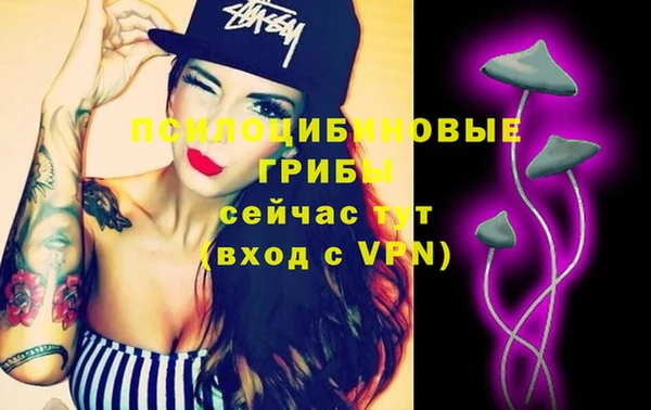 гашиш Белокуриха