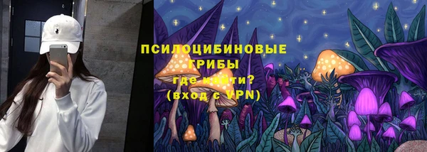 соль курить ск Беломорск