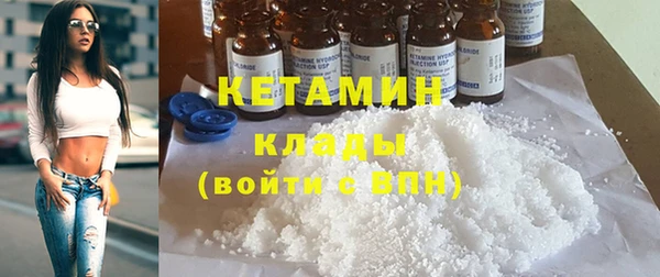 соль курить ск Беломорск
