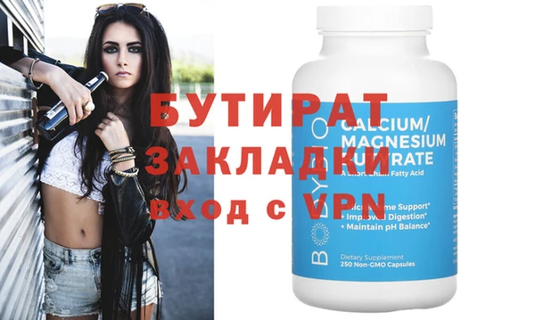 гашиш Белокуриха