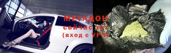гашиш Белокуриха