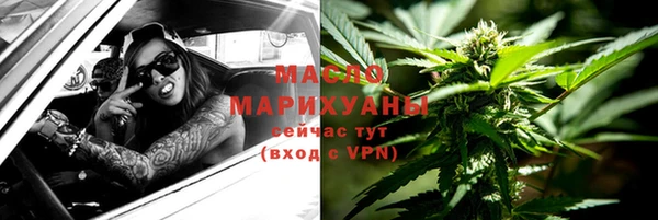 соль курить ск Беломорск