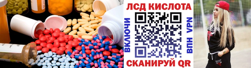 LSD-25 экстази ecstasy Верещагино
