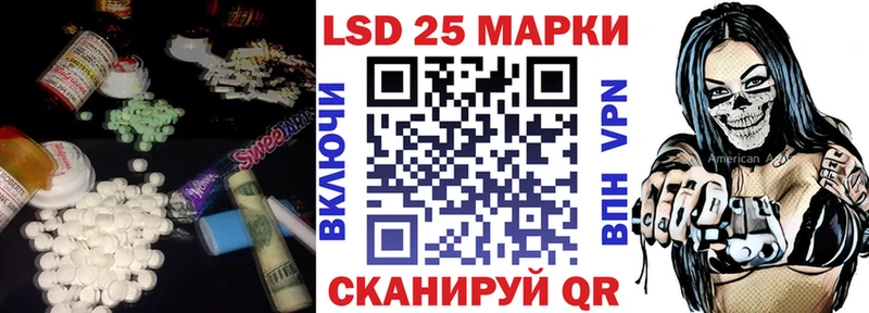 Лсд 25 экстази ecstasy блэк спрут tor Верещагино цены наркотик