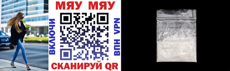 МЕФ mephedrone  Верещагино 