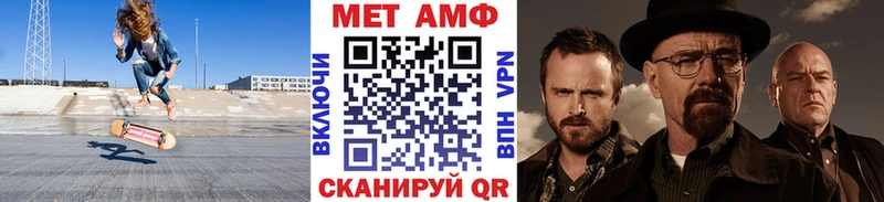 MEGA ONION  Верещагино  МЕТАМФЕТАМИН винт 