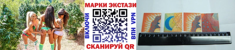 где найти   Верещагино  Марки NBOMe 1,8мг 