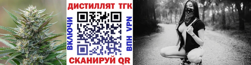 Дистиллят ТГК гашишное масло  цены   Верещагино 